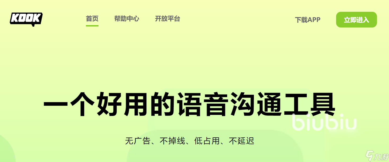 如何操作KOOK加速器？详细使用教程